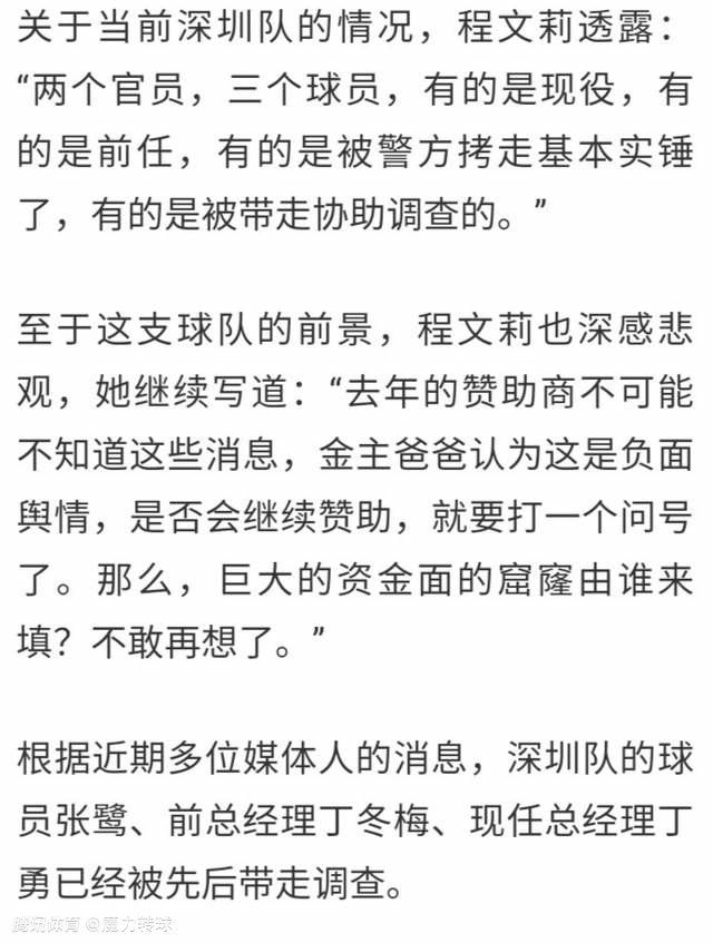 据曼联消息博主Sam透露，拉特克利夫将在接下来几周和曼联工作人员进行会谈。